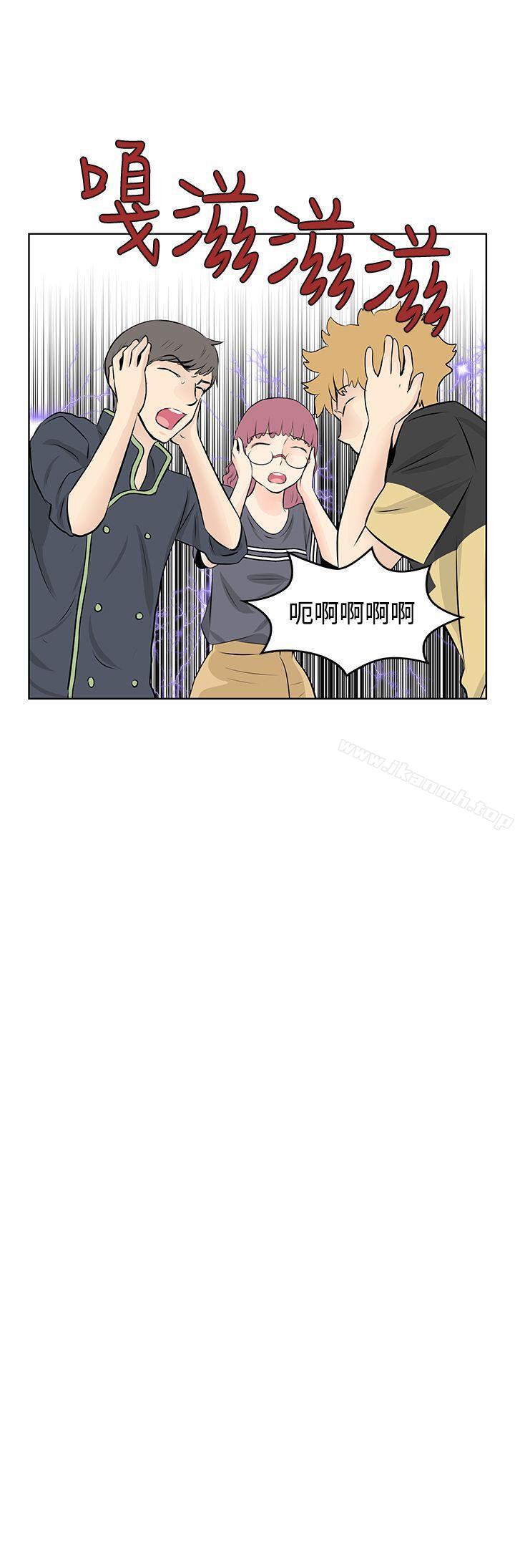 《TouchTouch》漫画 第47話