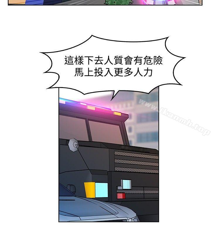 《TouchTouch》漫画 第48話