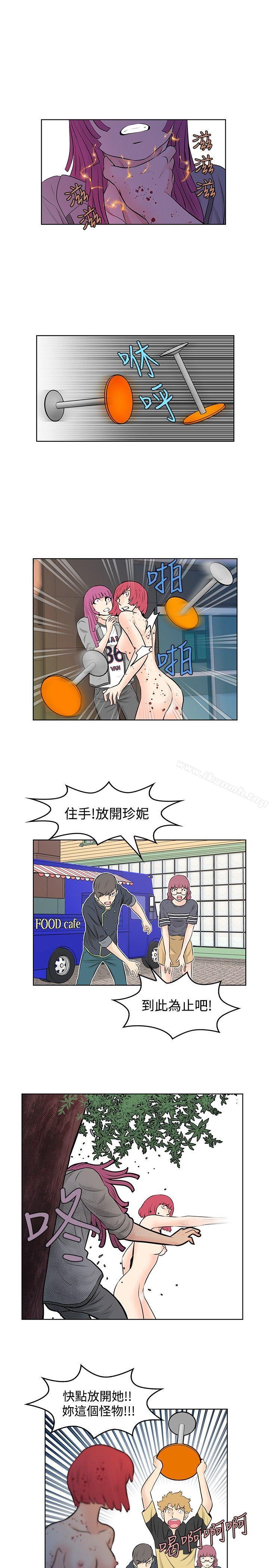 《TouchTouch》漫画 第48話
