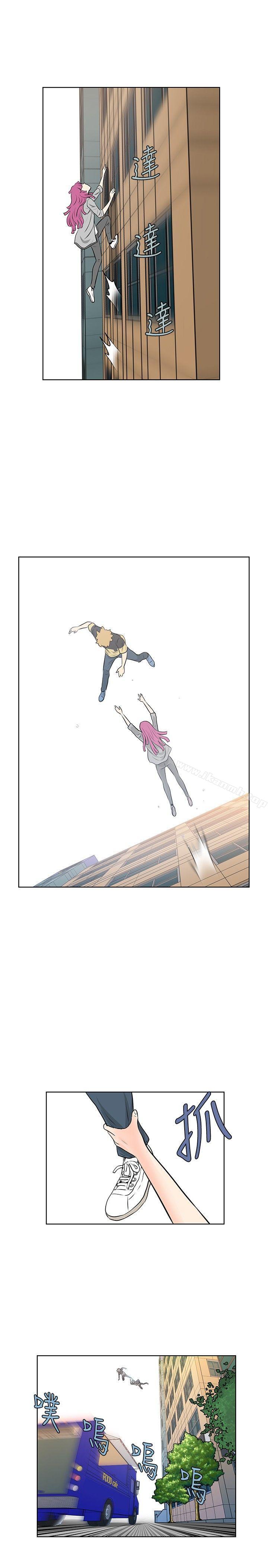 《TouchTouch》漫画 第48話