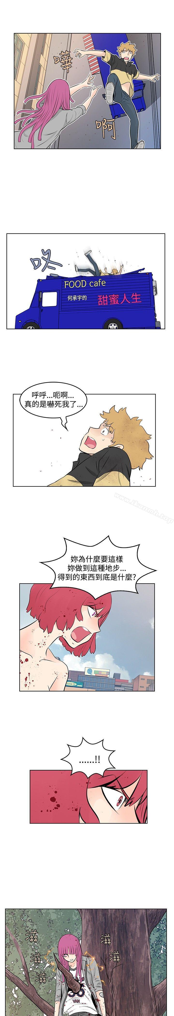 《TouchTouch》漫画 第48話