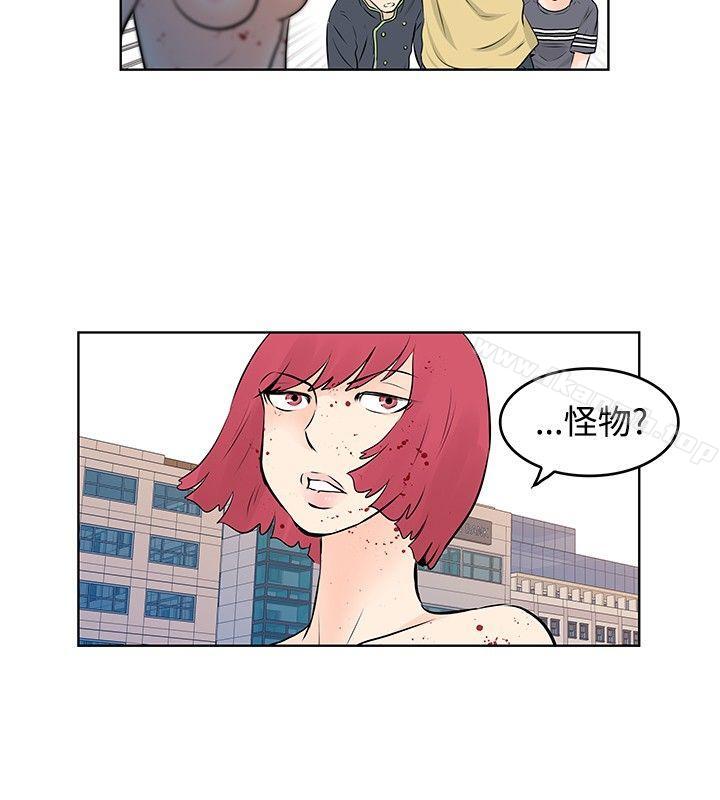 《TouchTouch》漫画 第48話