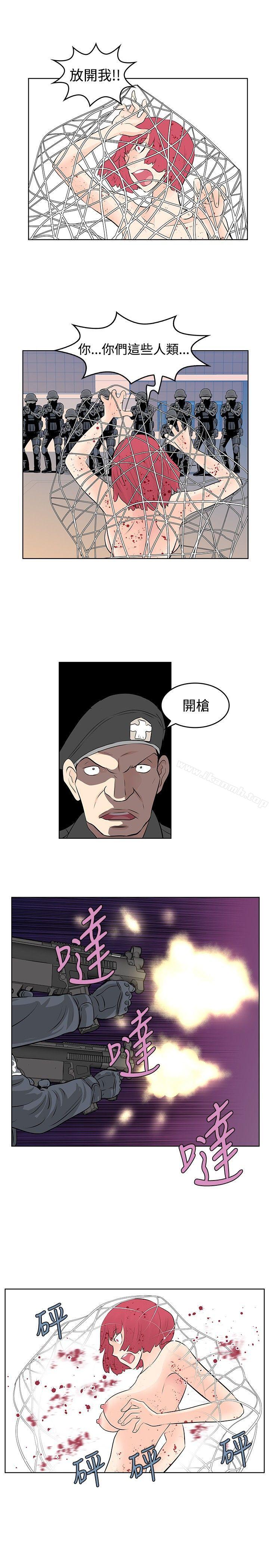 《TouchTouch》漫画 第49話