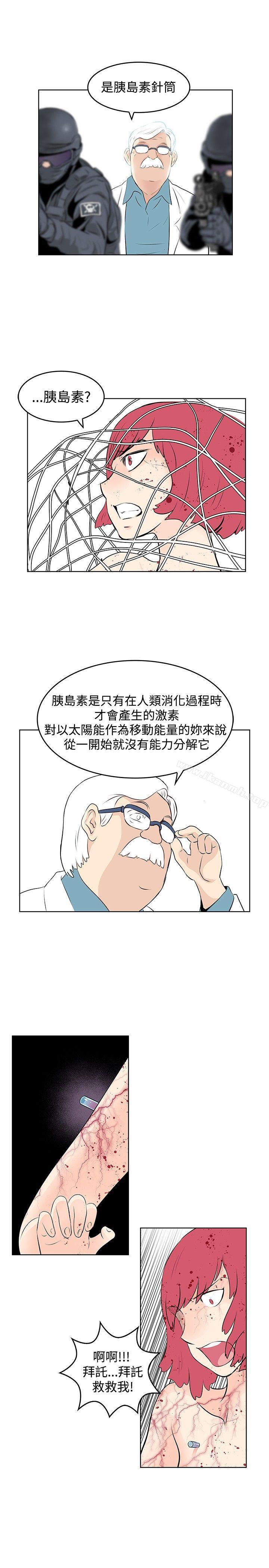 《TouchTouch》漫画 第49話