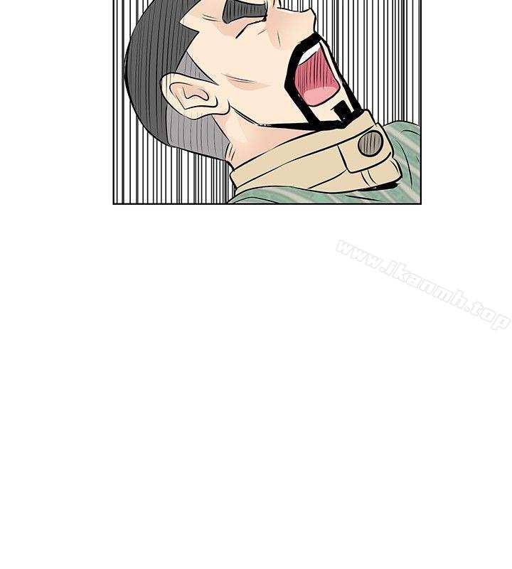 《TouchTouch》漫画 最終話