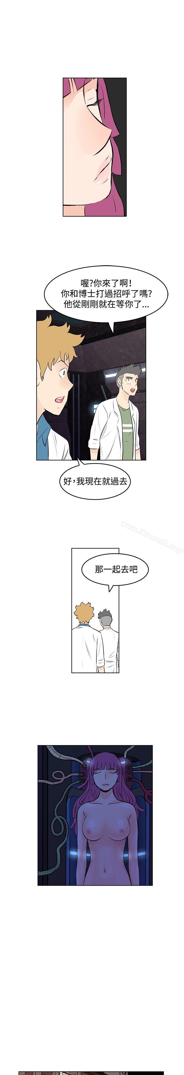 《TouchTouch》漫画 最終話