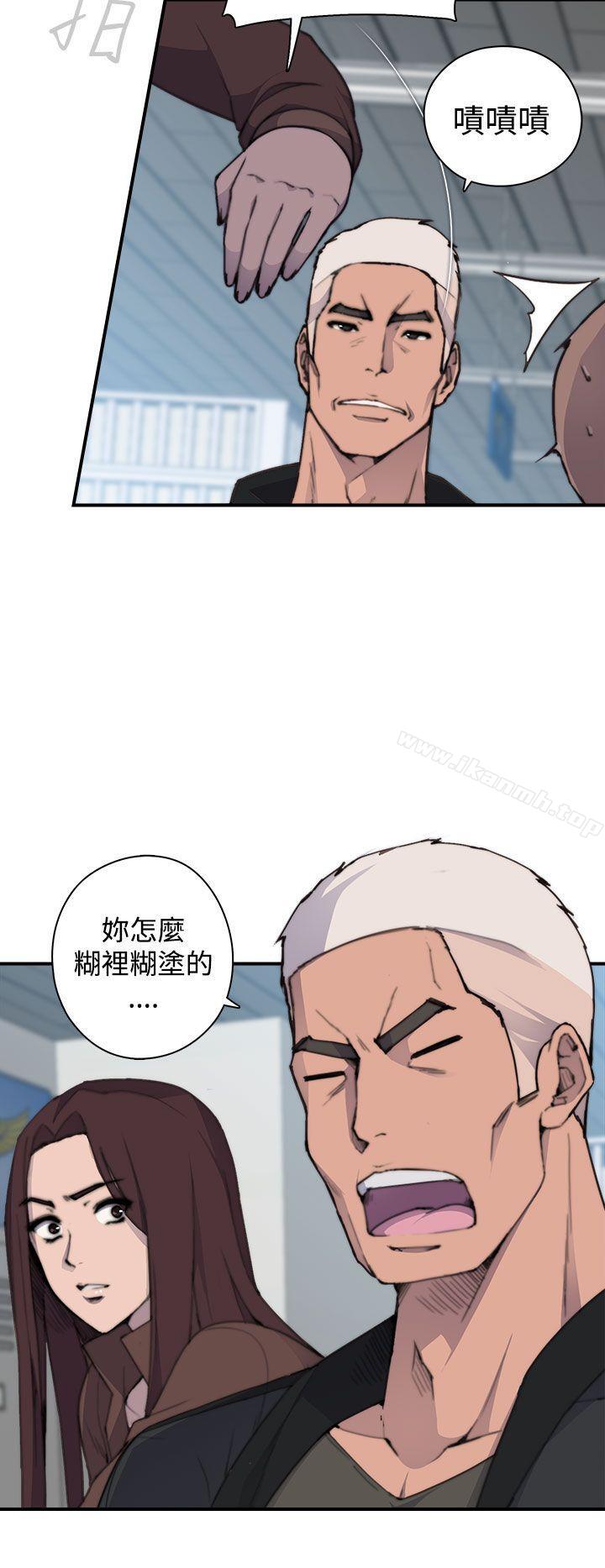《偷窺俱樂部》漫画 第2話