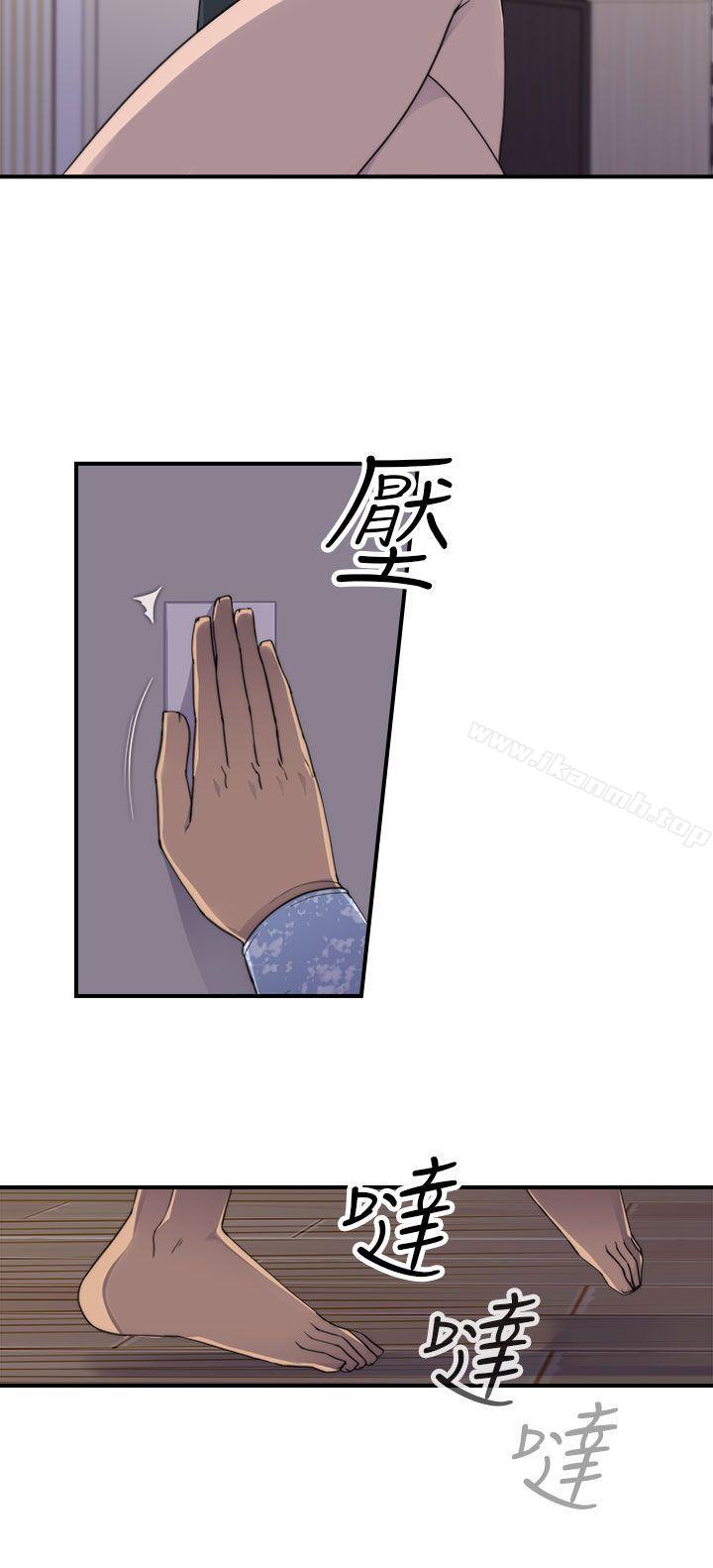 《偷窺俱樂部》漫画 第2話