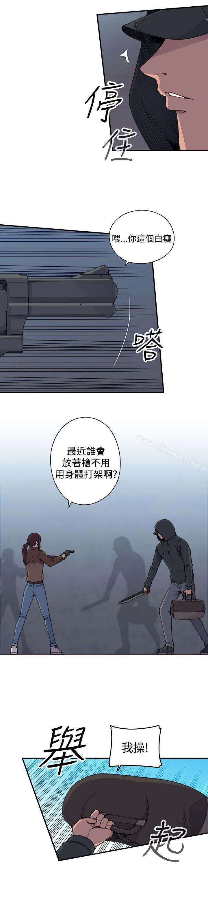 《偷窺俱樂部》漫画 第2話
