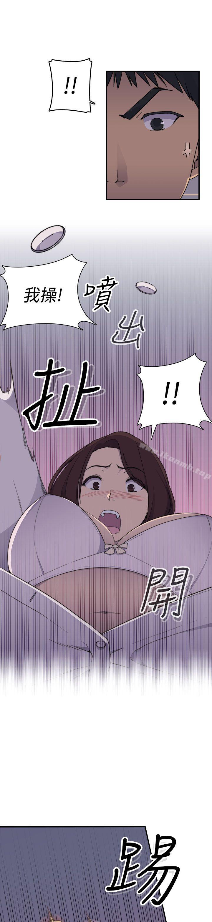 《偷窺俱樂部》漫画 第2話
