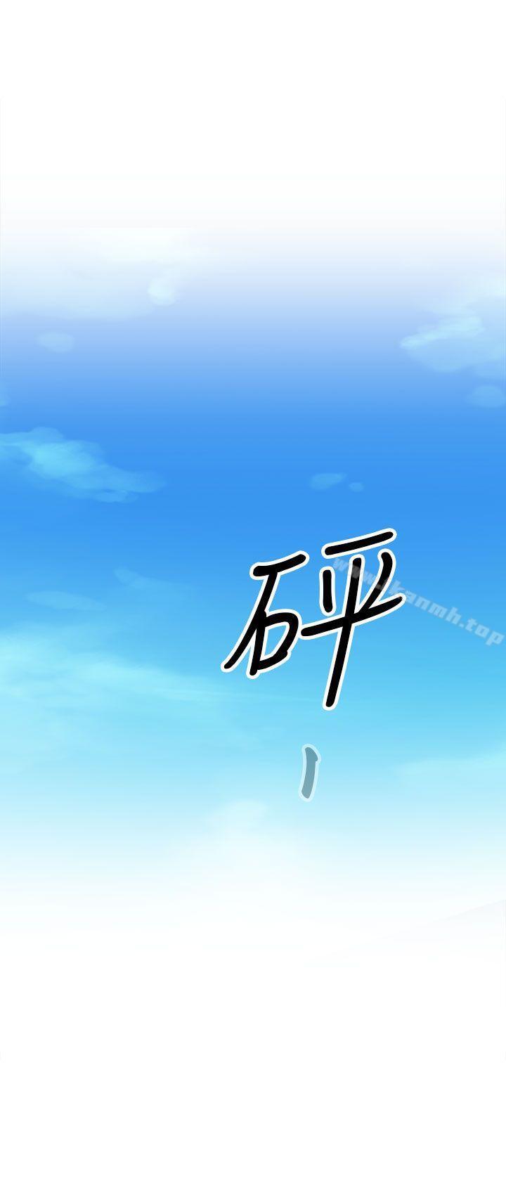 《偷窺俱樂部》漫画 第2話