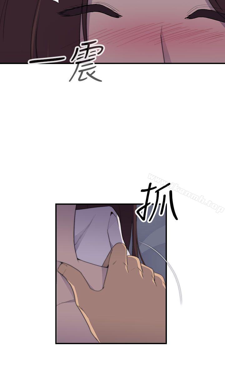 《偷窺俱樂部》漫画 第2話