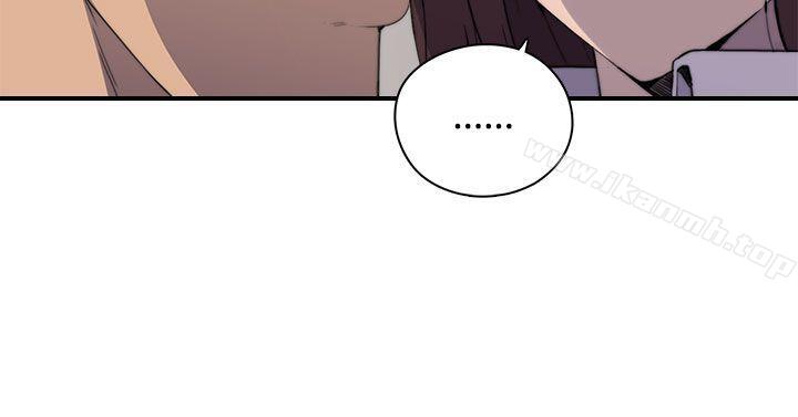 《偷窺俱樂部》漫画 第2話