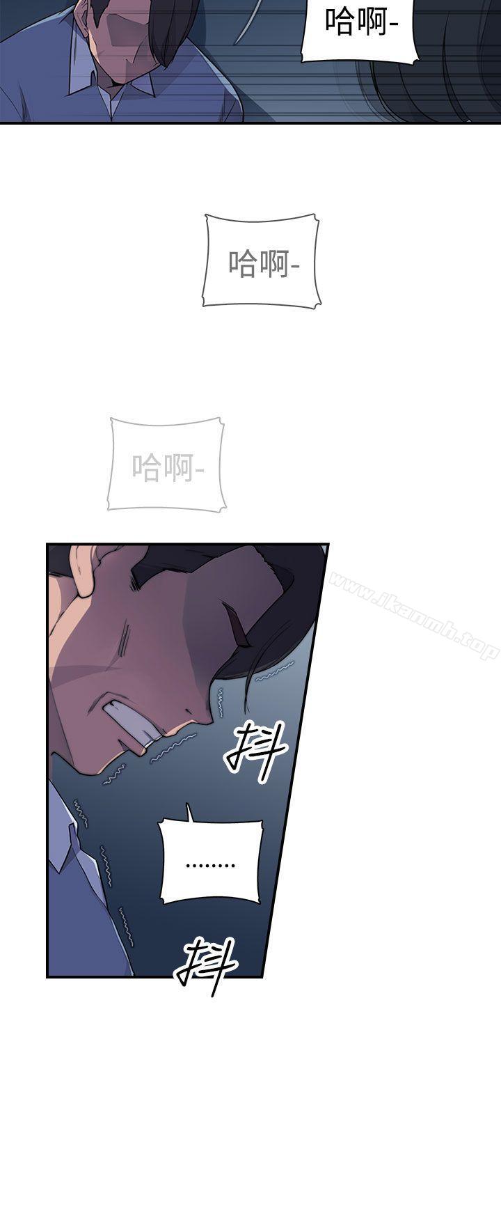 《偷窺俱樂部》漫画 第3話