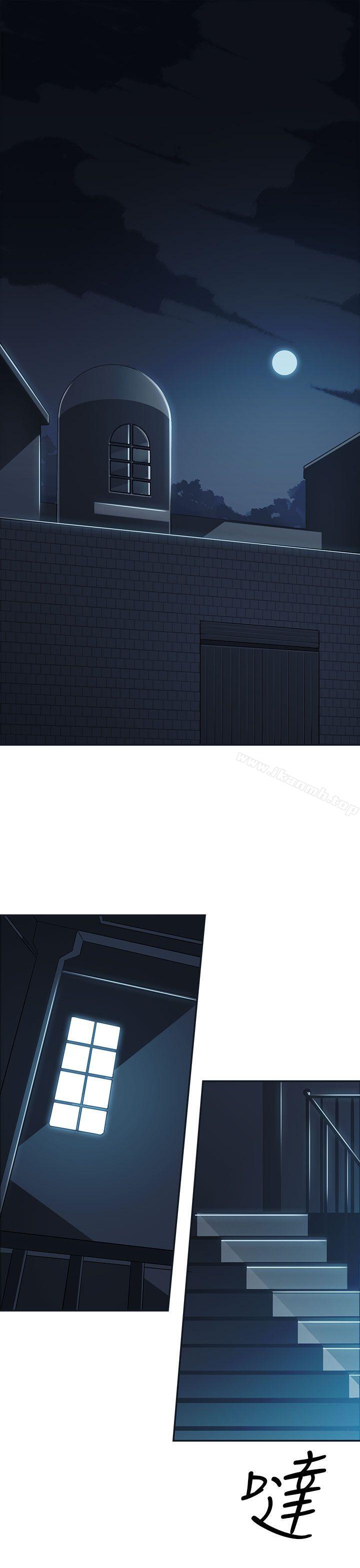 《偷窺俱樂部》漫画 第3話