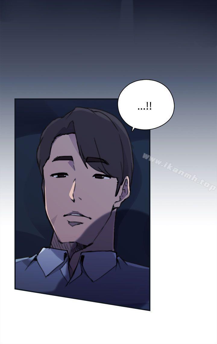 《偷窺俱樂部》漫画 第3話