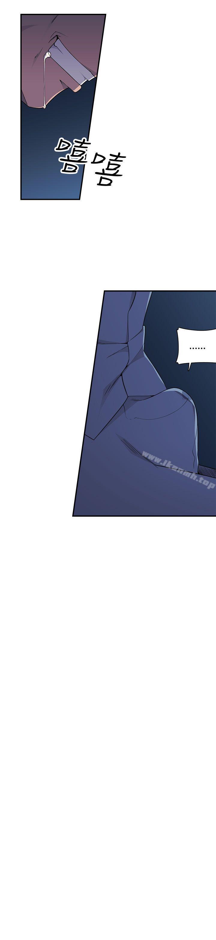《偷窺俱樂部》漫画 第3話