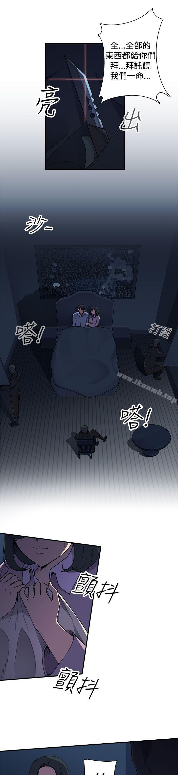 《偷窺俱樂部》漫画 第3話