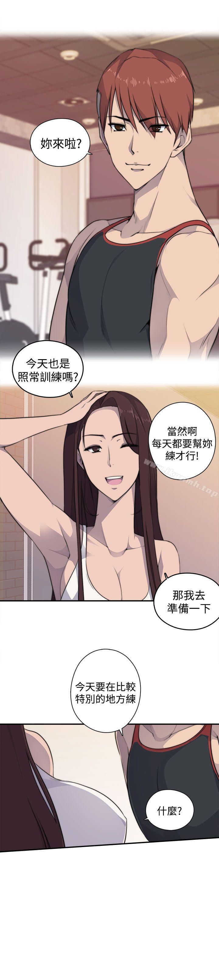 《偷窺俱樂部》漫画 第3話