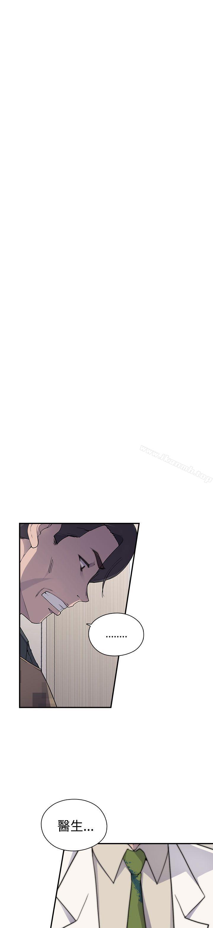 《偷窺俱樂部》漫画 第3話