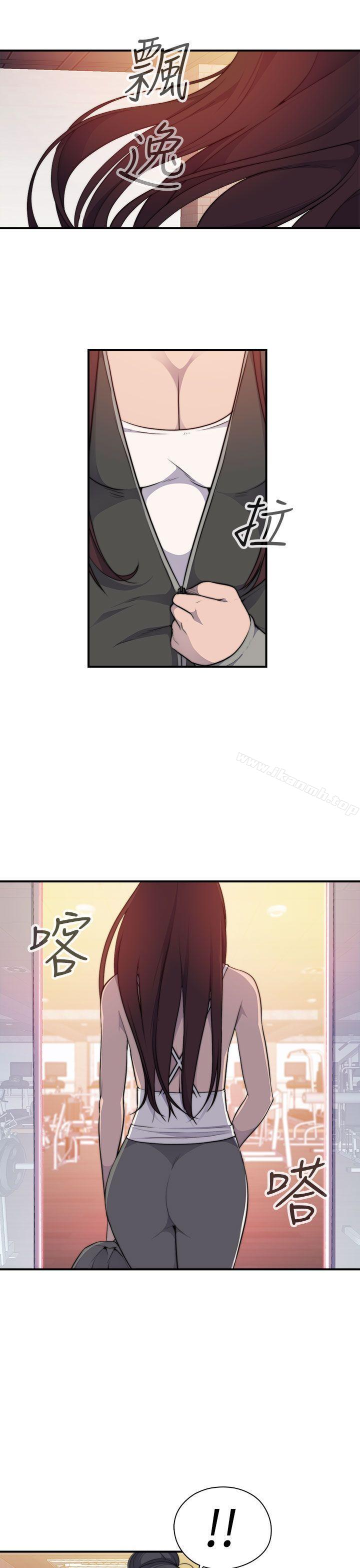 《偷窺俱樂部》漫画 第3話