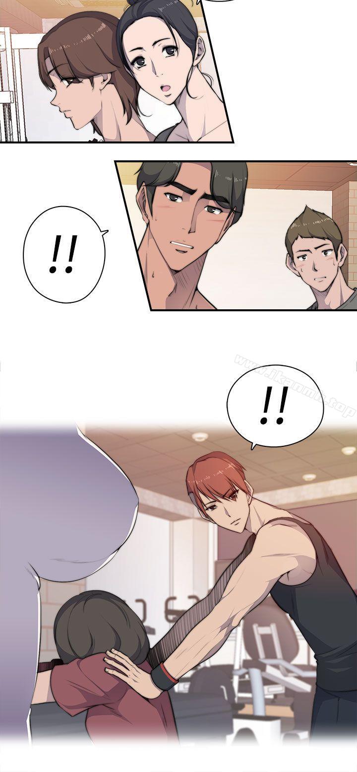《偷窺俱樂部》漫画 第3話