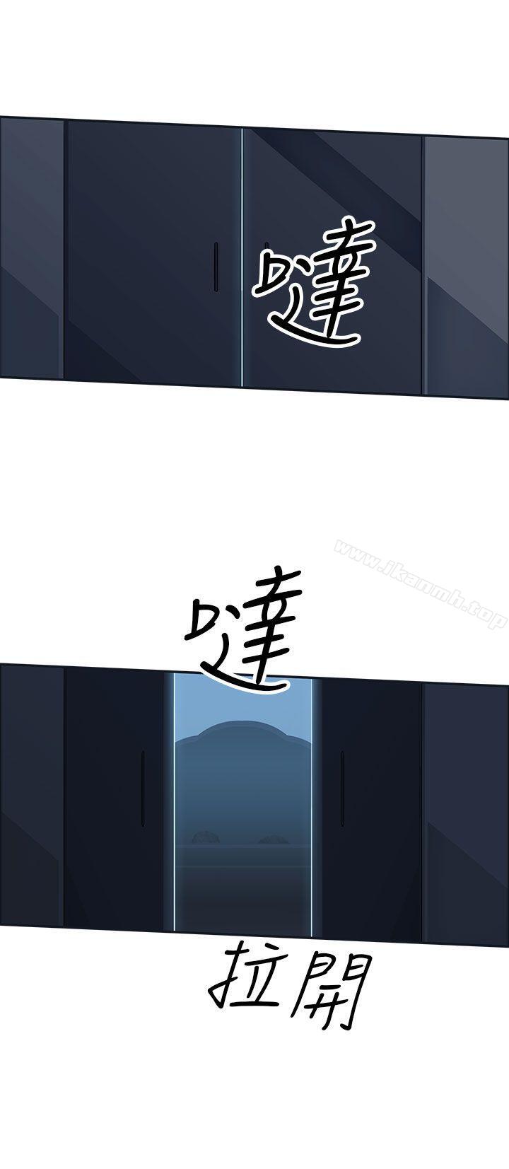 《偷窺俱樂部》漫画 第3話