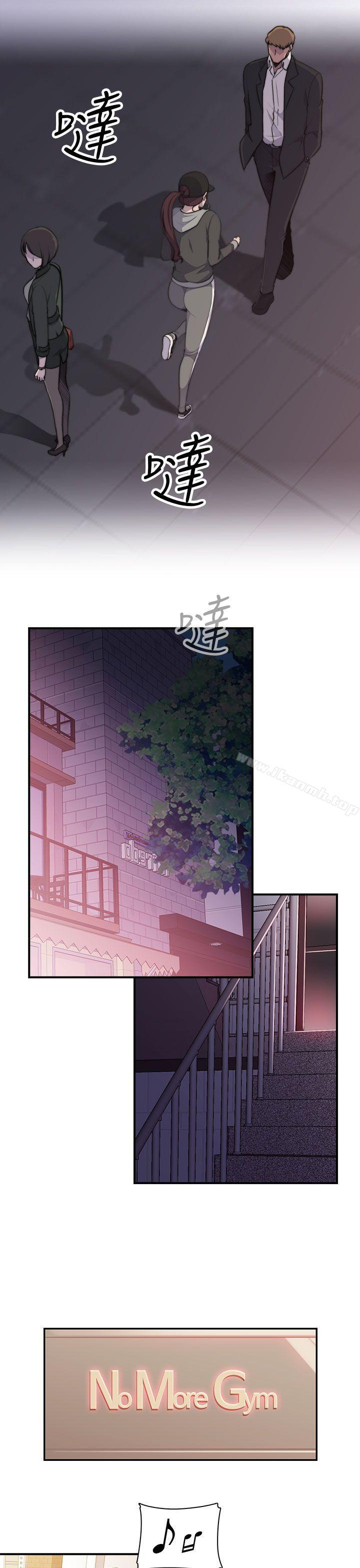 《偷窺俱樂部》漫画 第3話