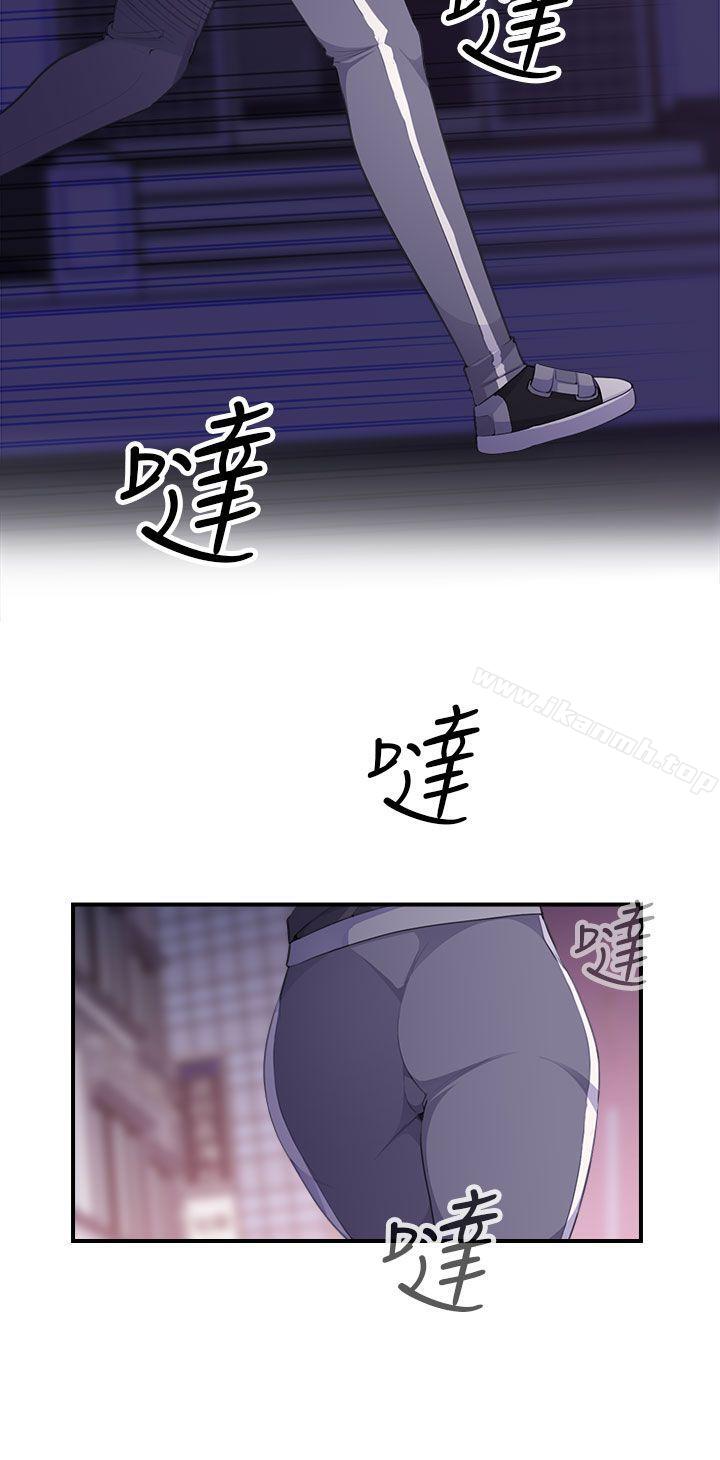 《偷窺俱樂部》漫画 第3話