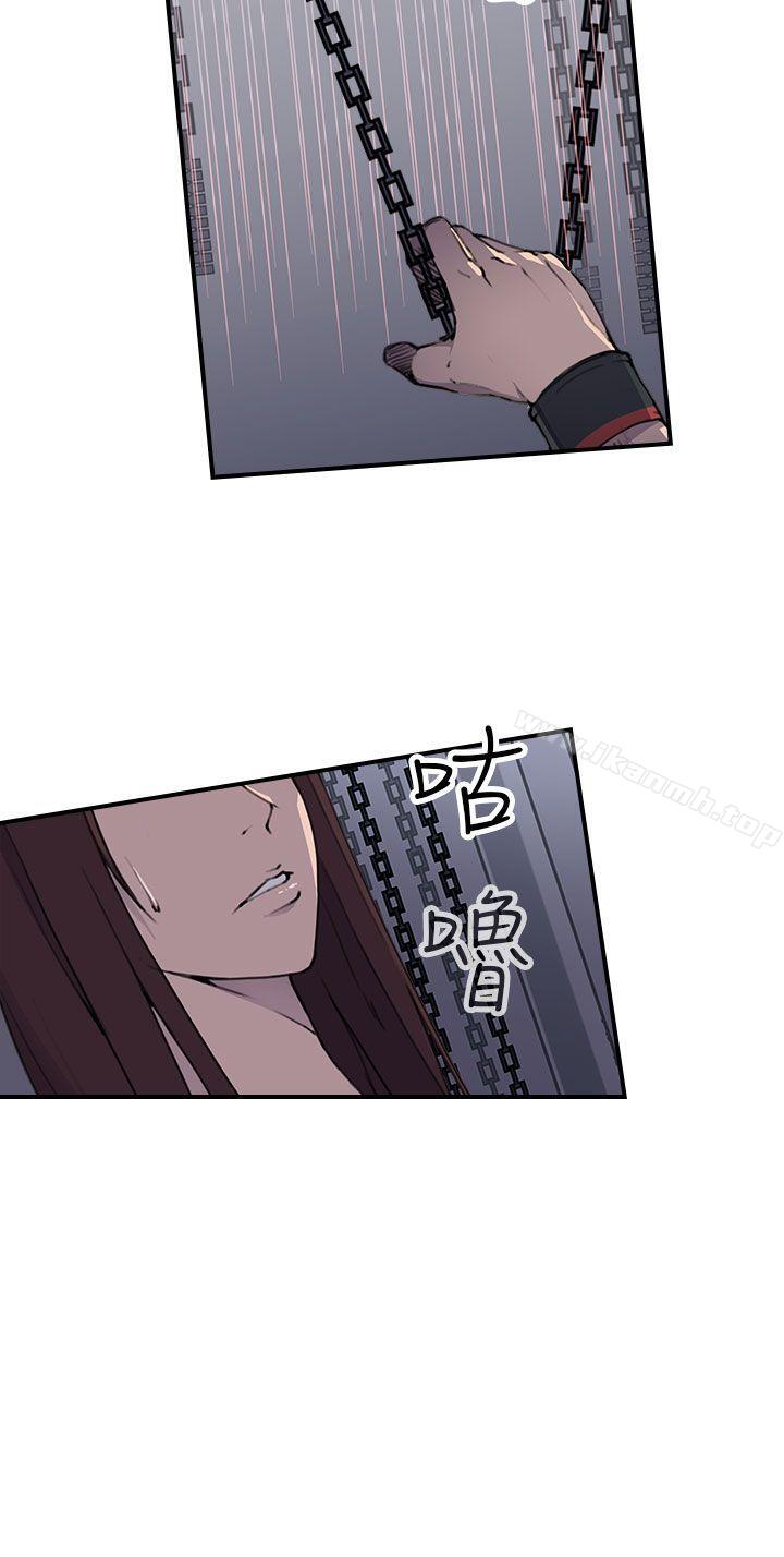 《偷窺俱樂部》漫画 第4話