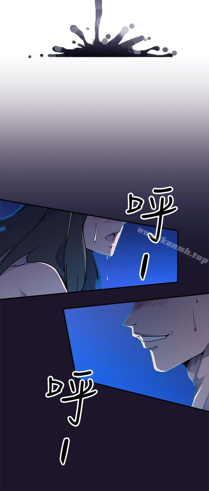 《偷窺俱樂部》漫画 第4話