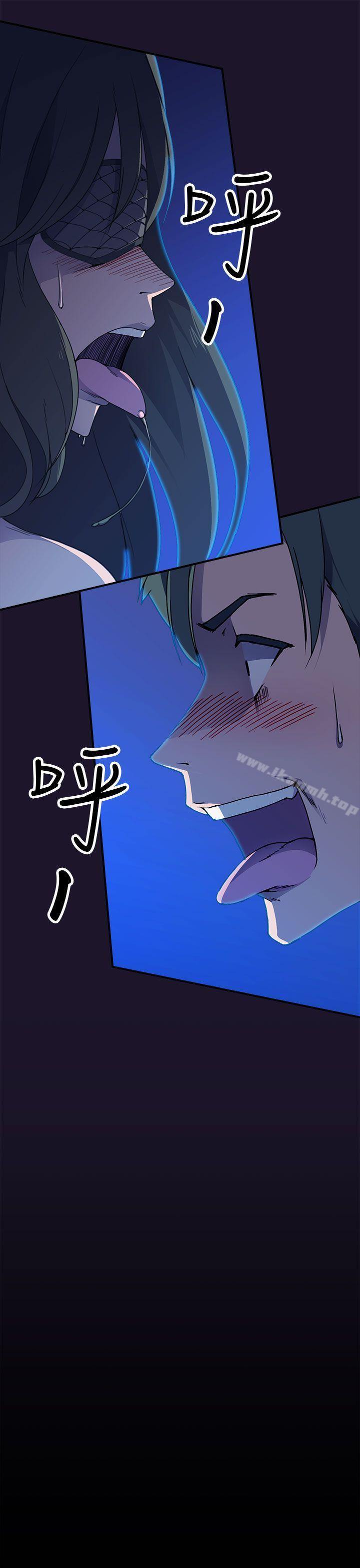 《偷窺俱樂部》漫画 第4話