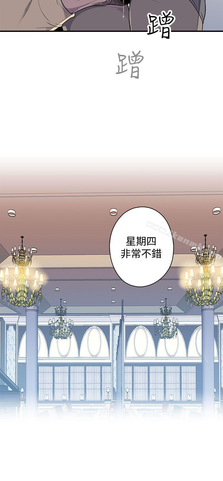 《偷窺俱樂部》漫画 第4話