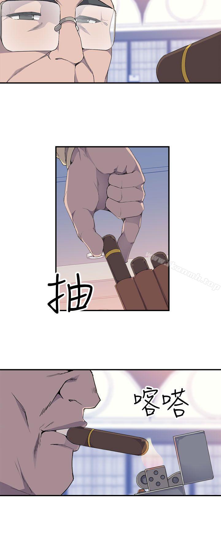 《偷窺俱樂部》漫画 第4話