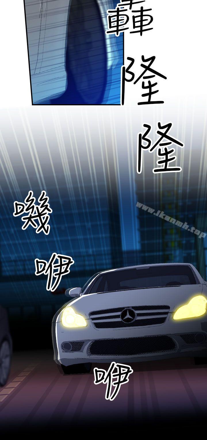 《偷窺俱樂部》漫画 第5話