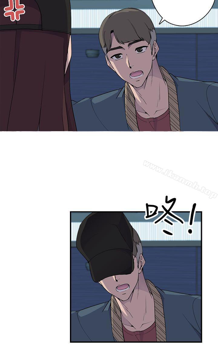 《偷窺俱樂部》漫画 第5話
