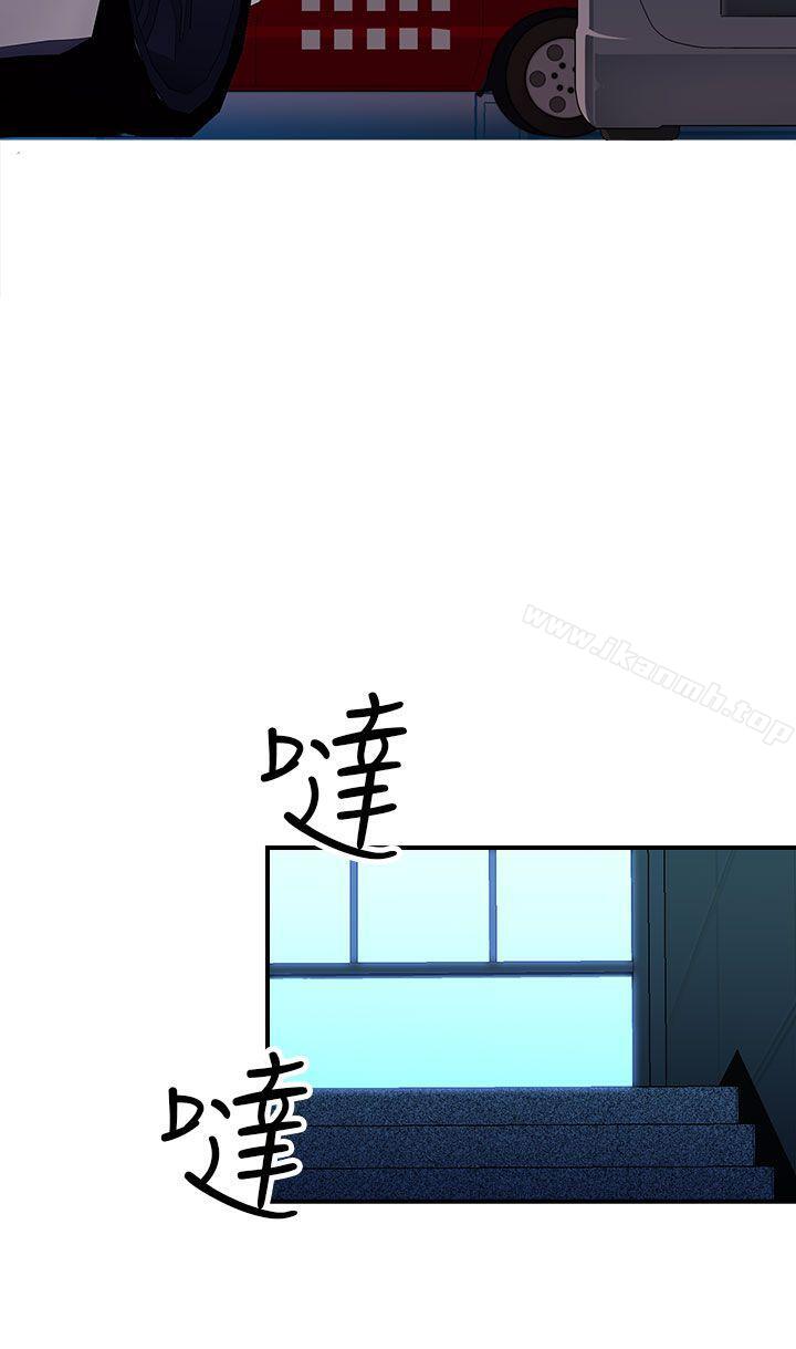《偷窺俱樂部》漫画 第5話