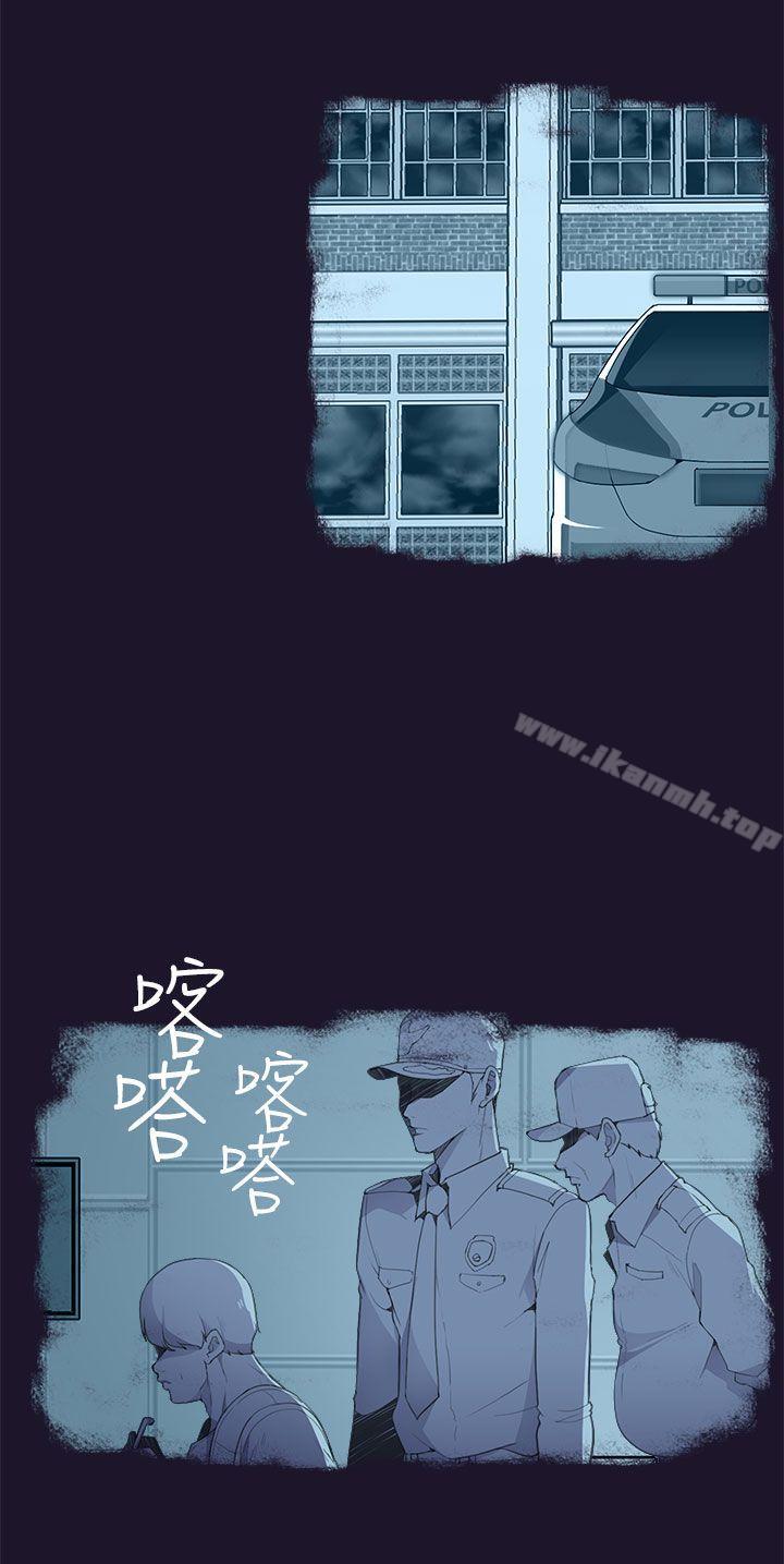 《偷窺俱樂部》漫画 第5話