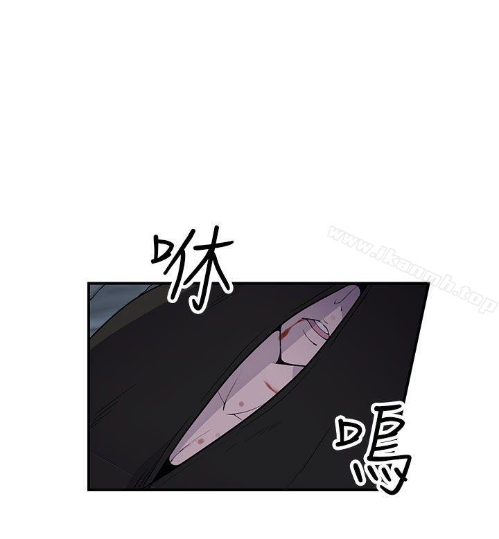 《偷窺俱樂部》漫画 第5話