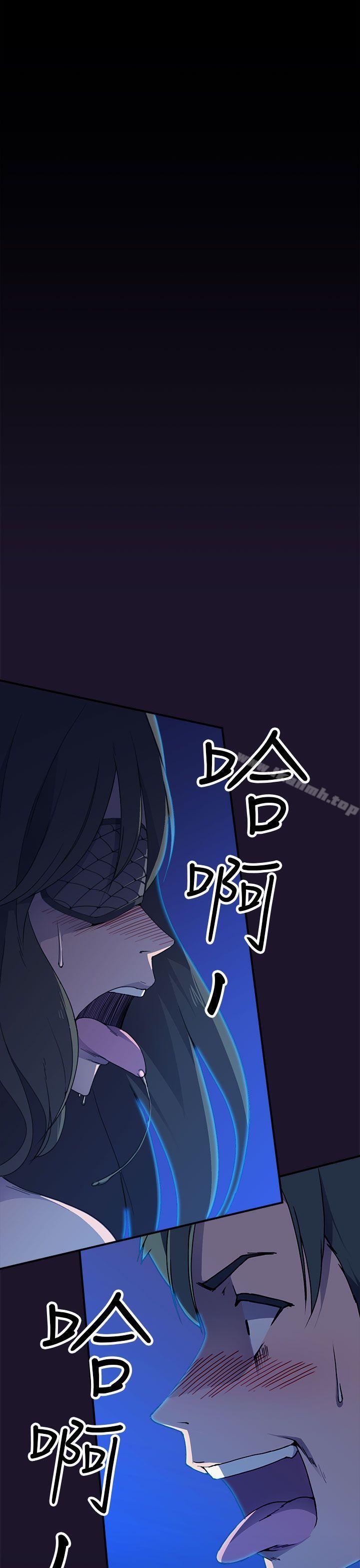 《偷窺俱樂部》漫画 第5話