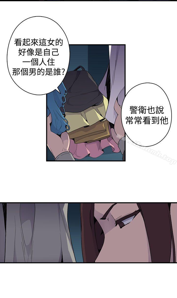 《偷窺俱樂部》漫画 第5話