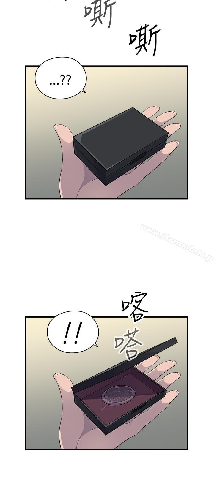 《偷窺俱樂部》漫画 第6話