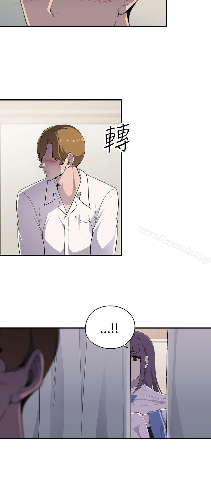 《偷窺俱樂部》漫画 第6話