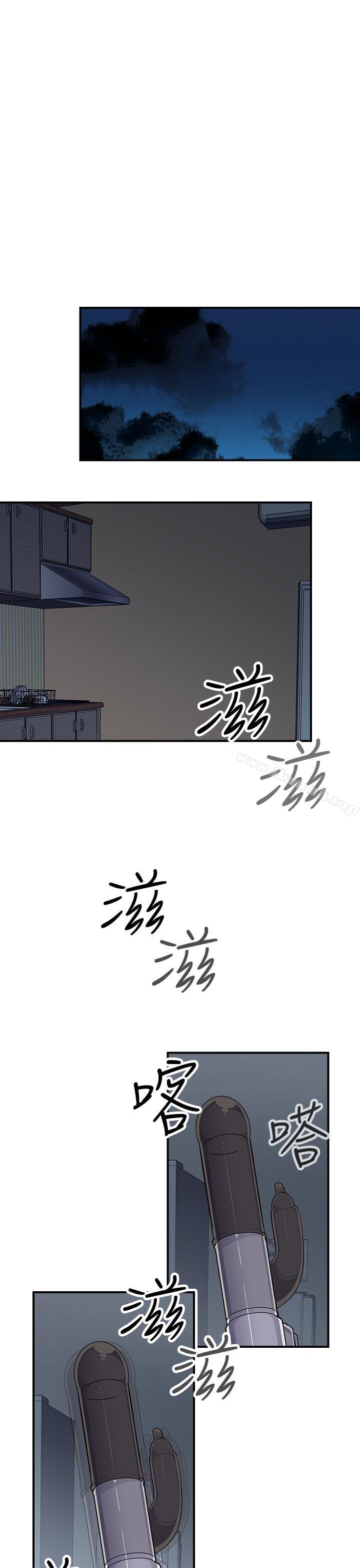 《偷窺俱樂部》漫画 第6話