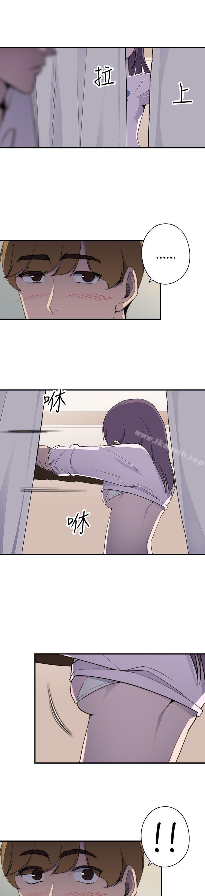 《偷窺俱樂部》漫画 第6話