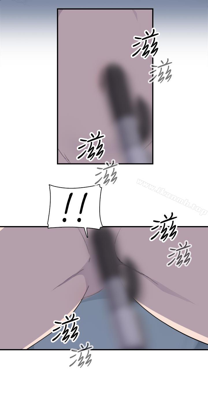 《偷窺俱樂部》漫画 第6話