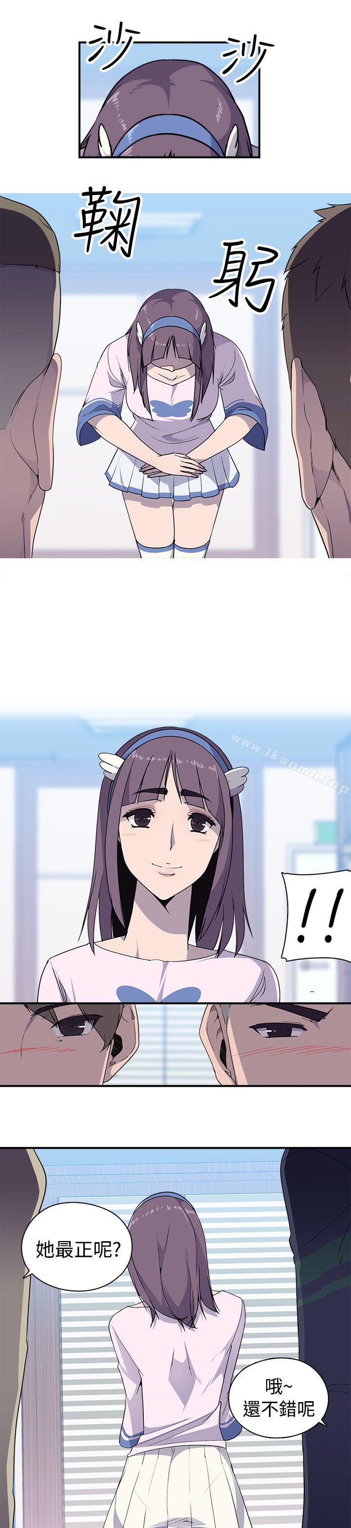 《偷窺俱樂部》漫画 第6話