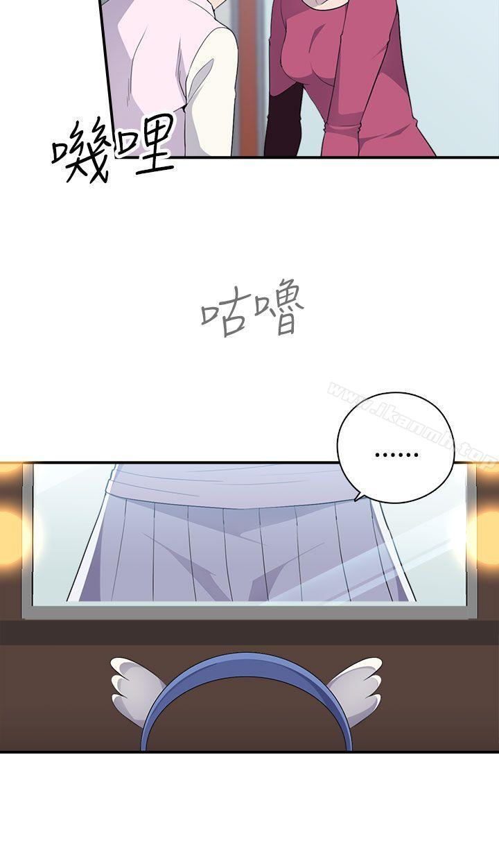 《偷窺俱樂部》漫画 第6話