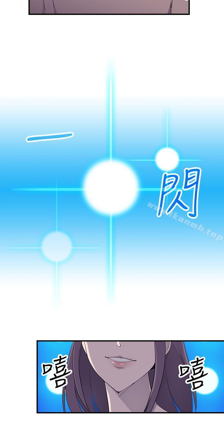 《偷窺俱樂部》漫画 第6話