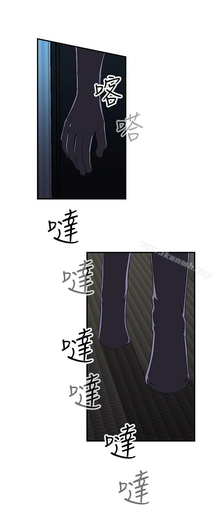 《偷窺俱樂部》漫画 第7話